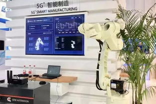 全球首款 峰會會員企業智昌重磅發布集成5g通信模組機器人